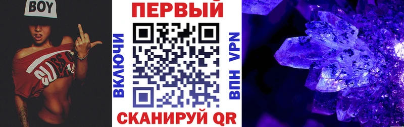 АМФ 97%  Купить  Ак-Довурак 