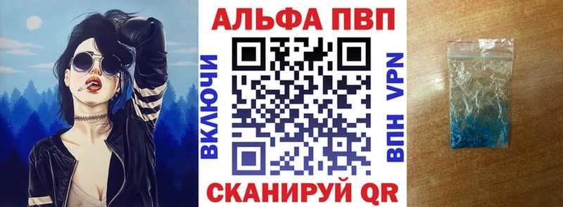 Купить закладки  Ак-Довурак  A PVP кристаллы 