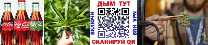Cannafood конопля  Купить где  Ак-Довурак 