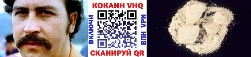 Купить закладки  Ак-Довурак  Cocaine 98% 