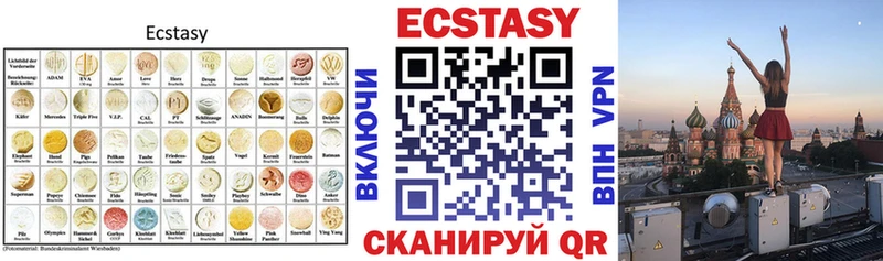 Ecstasy 300 mg Ак-Довурак