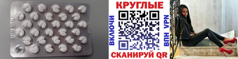 ЭКСТАЗИ диски  Купить закладки  Ак-Довурак 