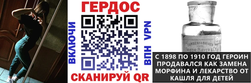 Купить где  Ак-Довурак  Героин герыч 