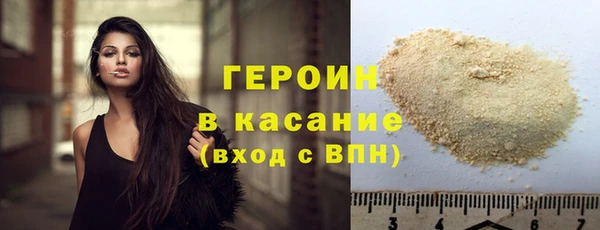 стафф Остров