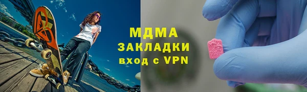 apvp Осташков