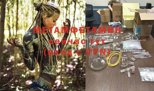 spice Осинники