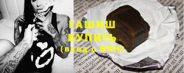 стафф Остров