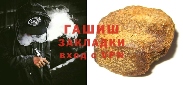 spice Осинники