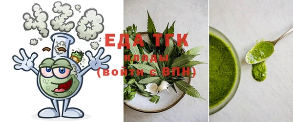 spice Осинники