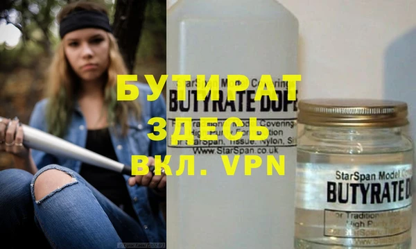 spice Осинники