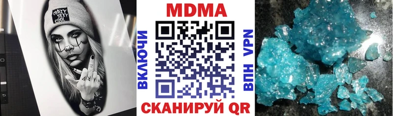 Купить  Ак-Довурак  MDMA Molly 