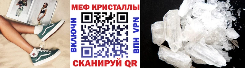 Меф мука Ак-Довурак