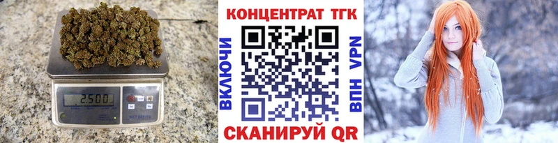 Купить закладки  Ак-Довурак  Дистиллят ТГК Wax 